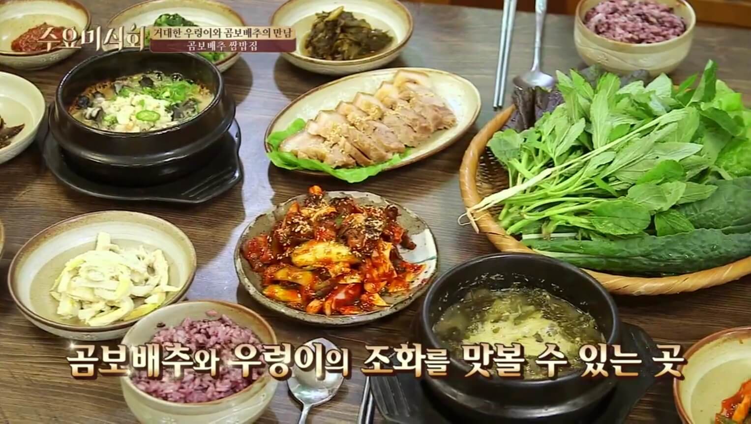 보자기