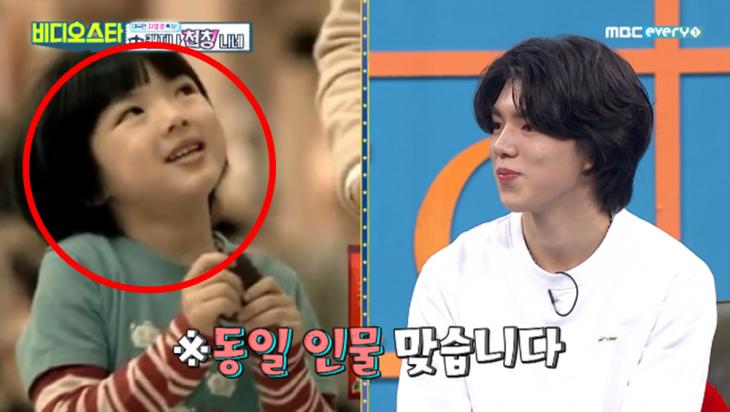 차준환-어린시절