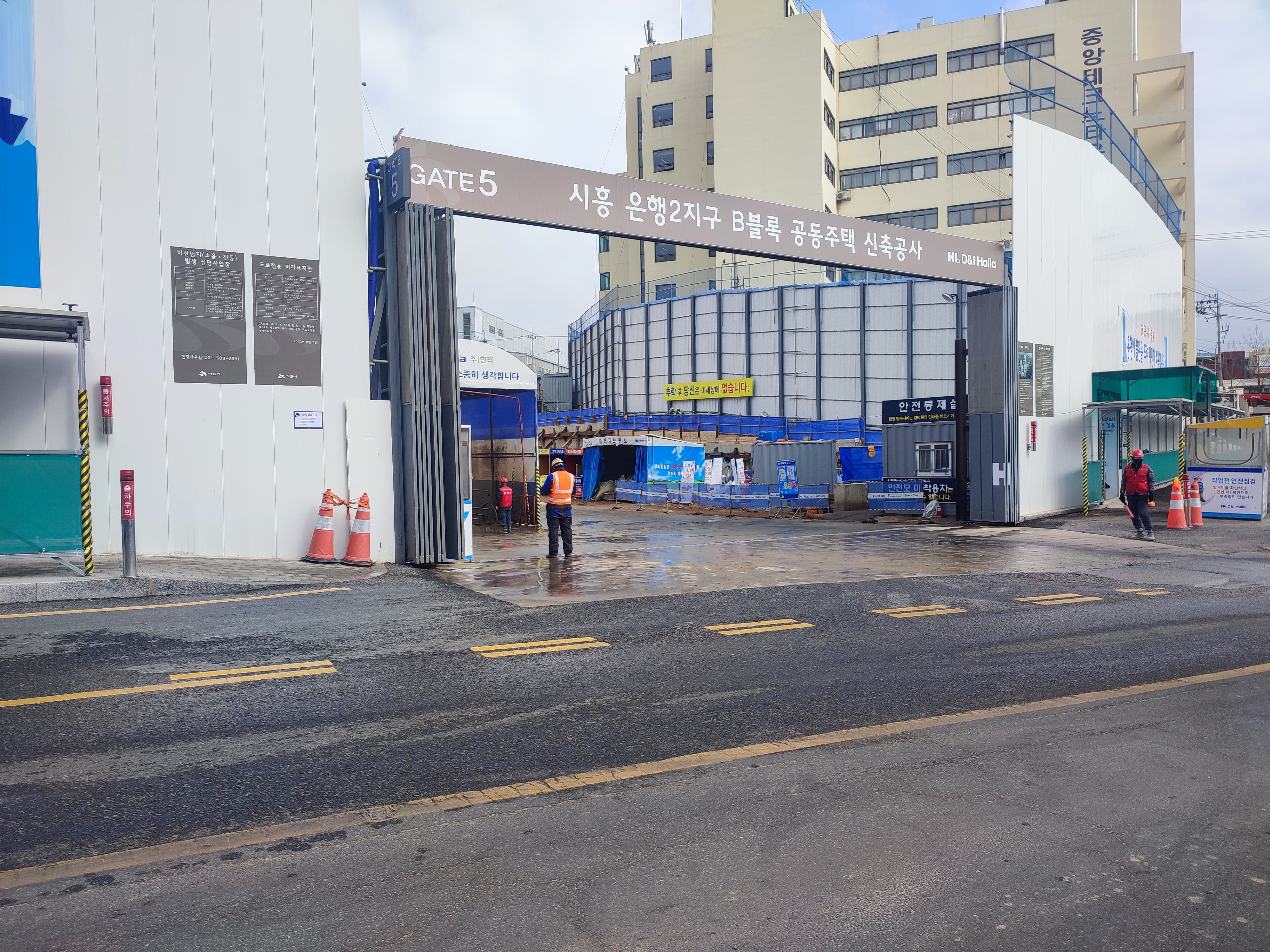 신천역 한라비발디