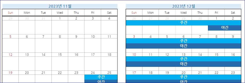 모나용평스키장-운영일정
