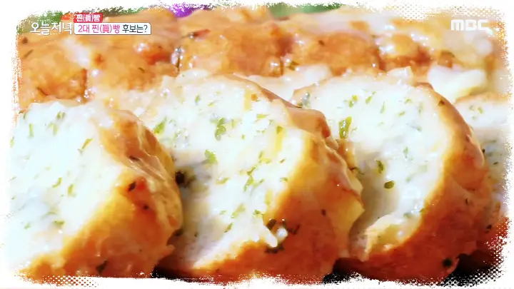 서민갑부-밧줄빵-딸기-크림-로프-데니시-파는-빵집-용인-베이커리-카페-추천-맛집