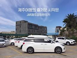 제주 렌트카 비교사이트
