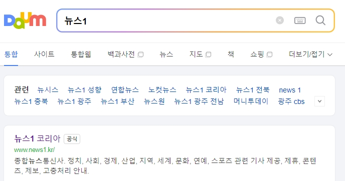 베이킹소다의 다양한 활용법 정보