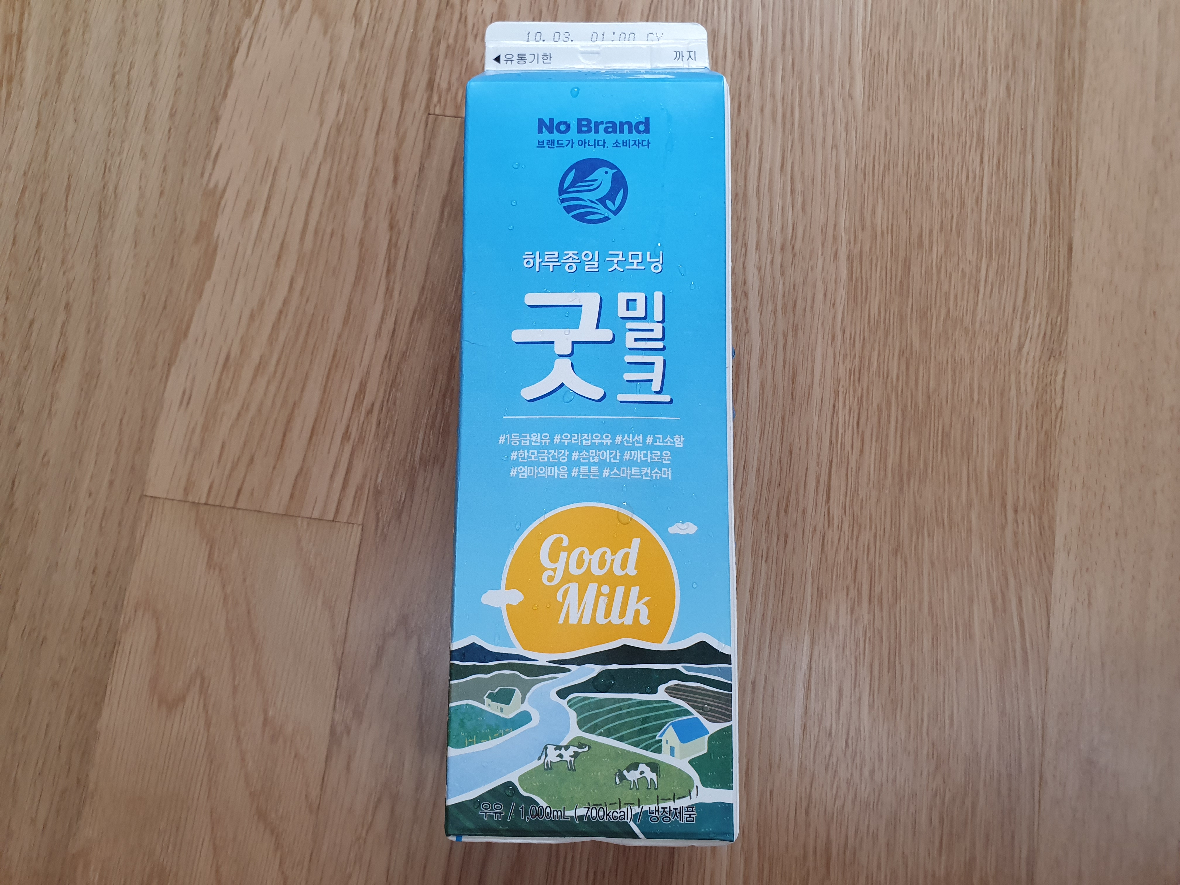 스타필드트레이더스쇼핑리스트-14