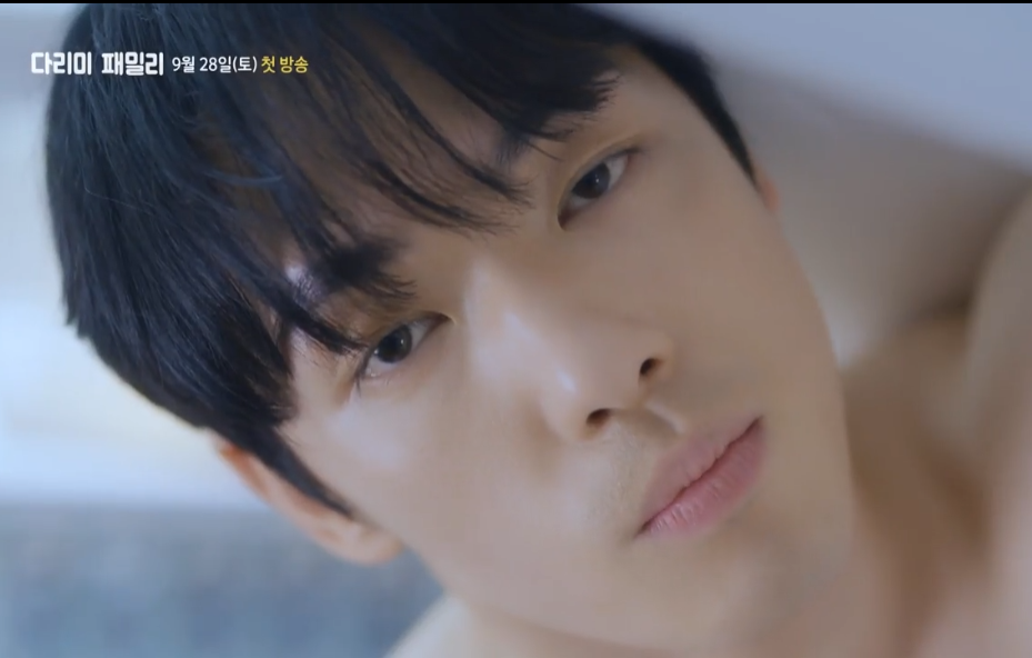 다리미 패밀리 출연진