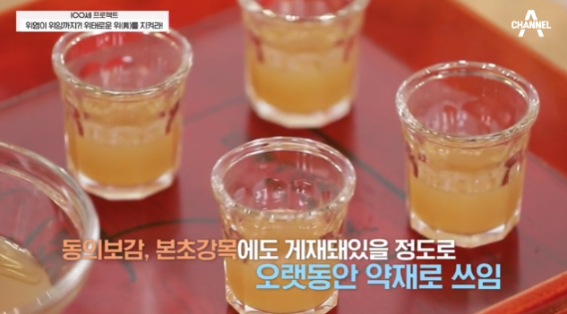 그린세라-f-효능-부작용-위암-예방