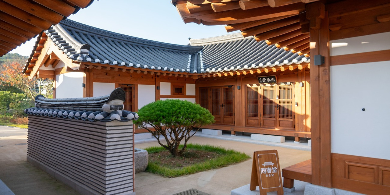 출처-유교전통의례관 대전별서 예약방법 한옥 감성 숙박부터 체험까지