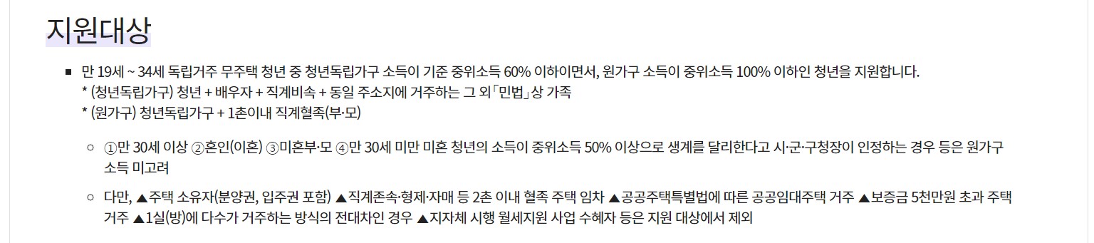 지원대상입니다.