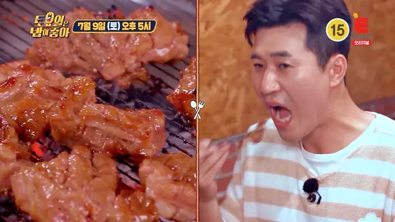 토요일은 밥이좋아 돼지갈비 부드럽고 슴슴한 숯불 양념돼지갈비 맛있는 갈비집 김포 맛집 추천 제28회 토밥즈 방송정보