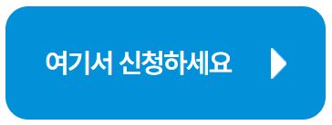 한전 에너지 캐시백 신청방법&#44; 캐시백 지급 구체적으로 얼마?