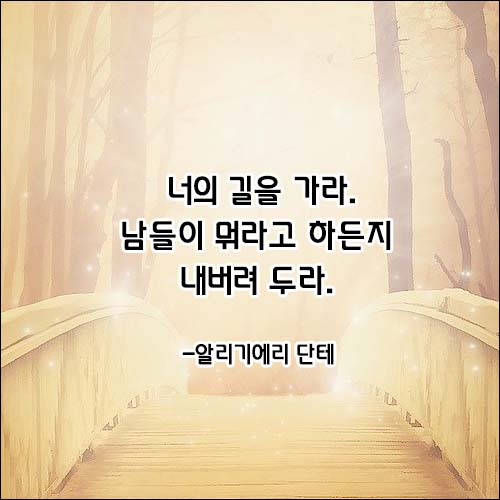 성공짧은명언