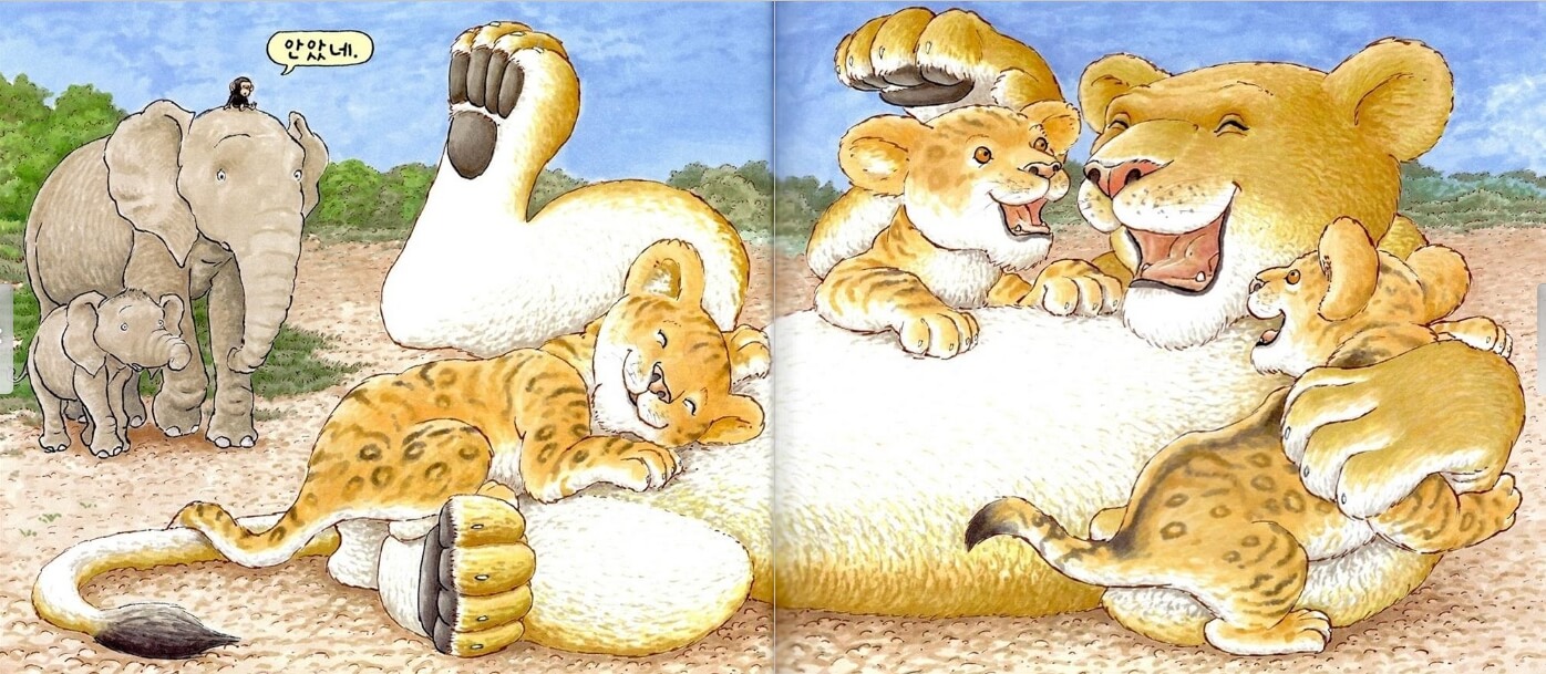 영유아 그림책 추천