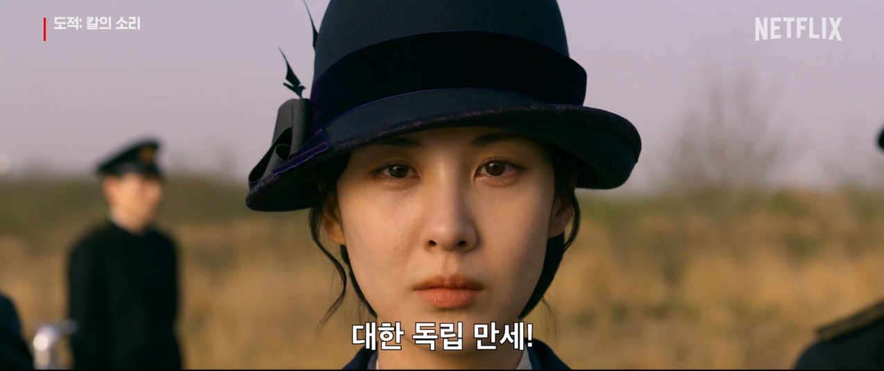 사진 도적 칼의소리7