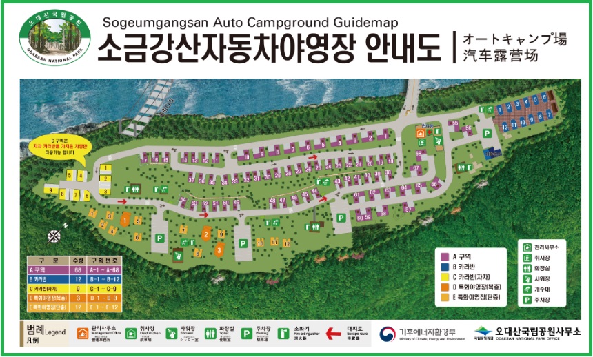 소금강산야영장 추천