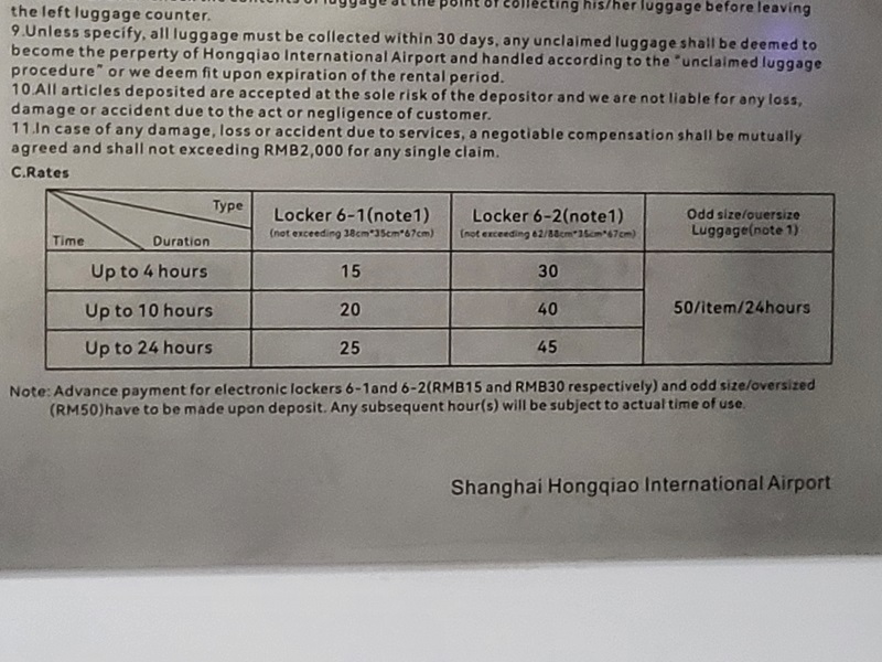 짐보관 요금 비용