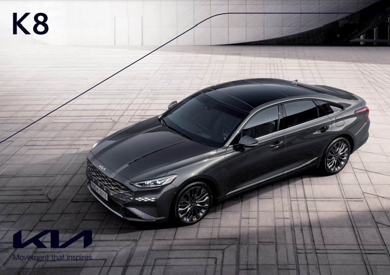 2024 기아 K8