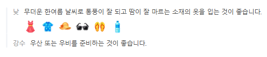 싱가포르 1월 날씨 옷차림 추천 여행지