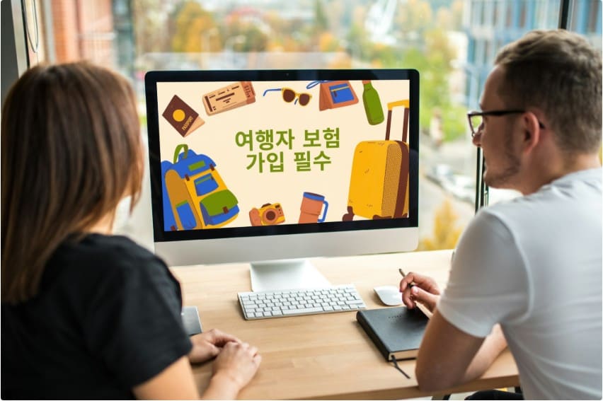 여행자-보험-가입-필수