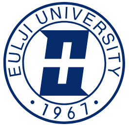 을지대학교 학과와 전공