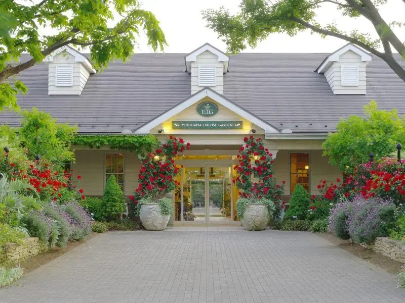 요코하마 잉글리시 가든