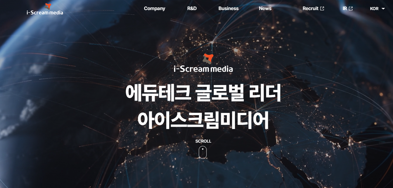 아이스크림미디어 홈페이지