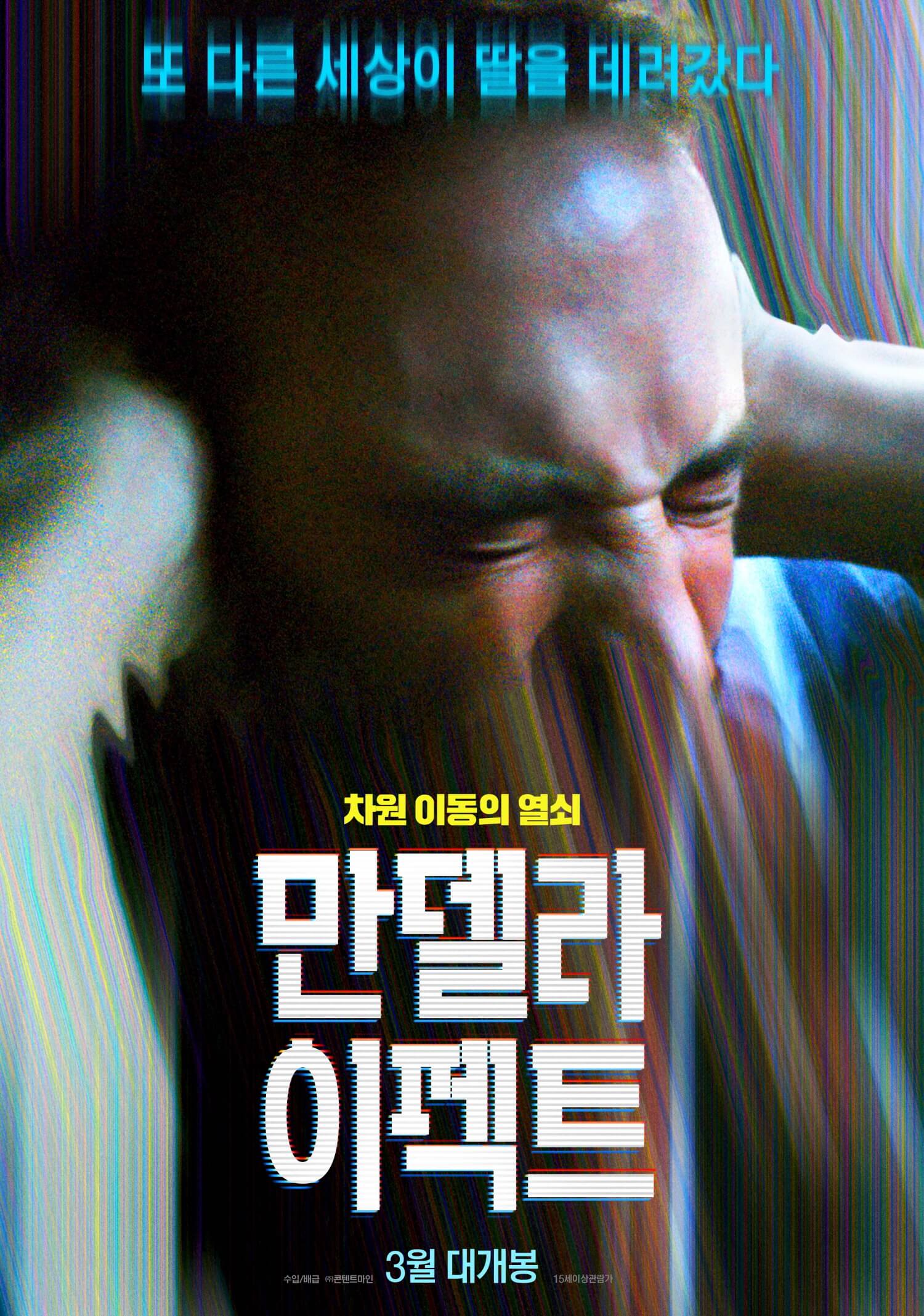 여자 주인공 얼굴 사진