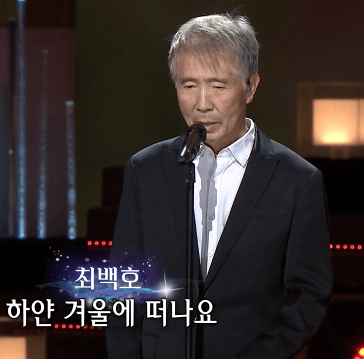 최백호 내 마음 갈 곳을 잃어