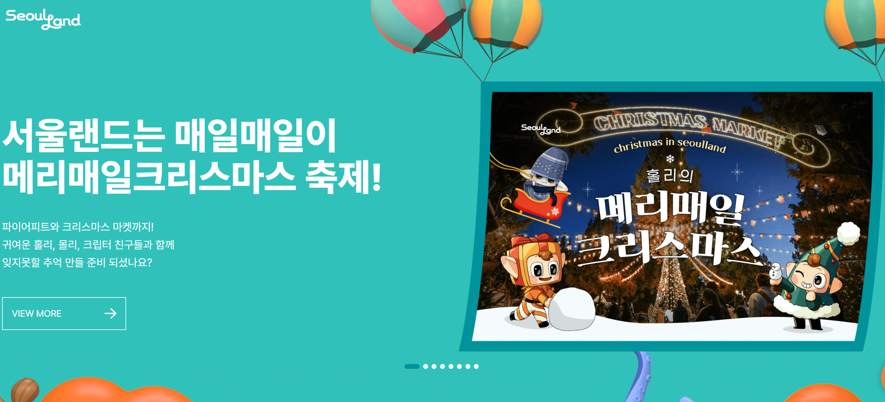 수능,수학능력시험 응시자,수험생 할인이벤트, 롯데월드 수능 수험생 할인이벤트,에버랜드 수능 수험생 할인이벤트,서울랜드 수능 수험생 할인이벤트, 수학능력시험 수험표, 수험생 포함 동반인 할인, 서울랜드 종일 이용권 할인, 11월 14일 수능, 고3 수능 수험생 할인