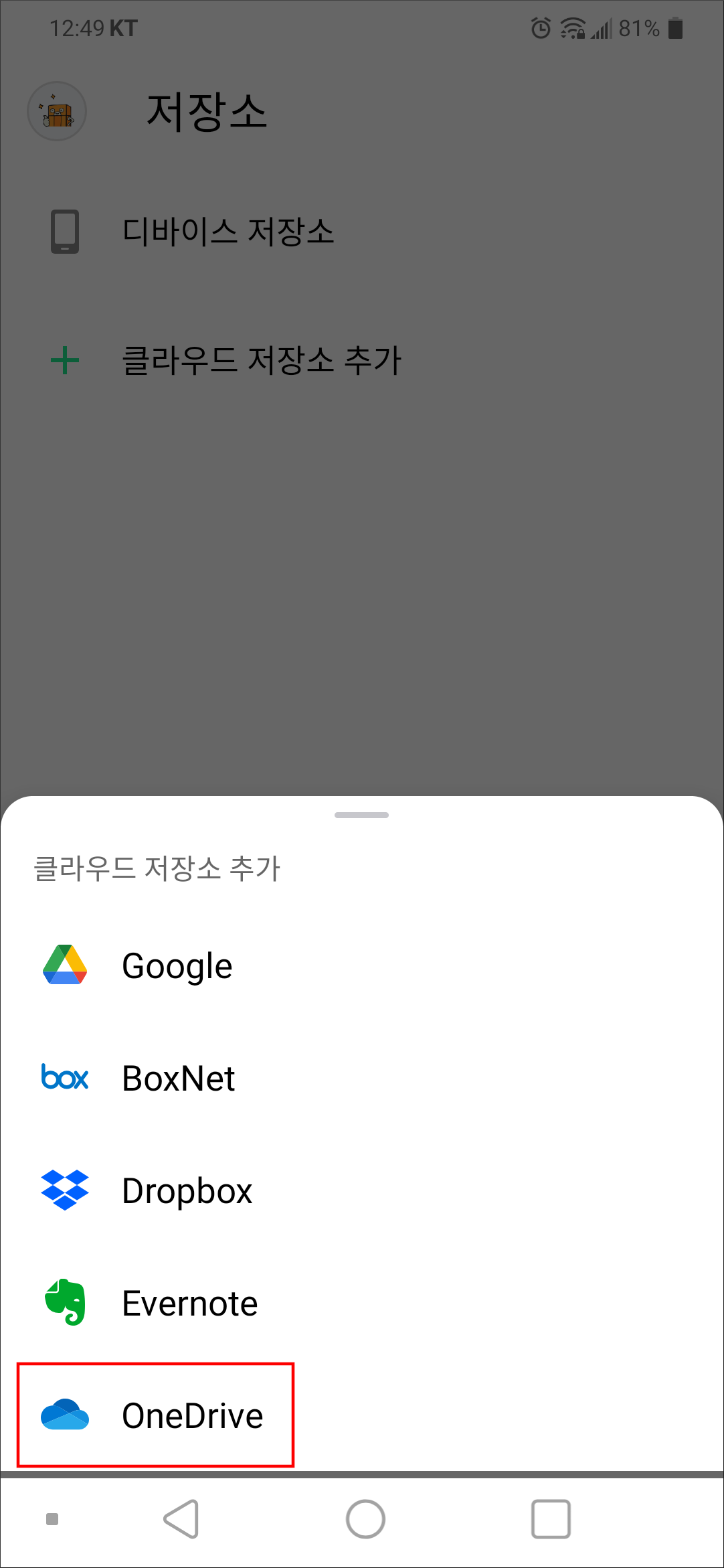 한컴