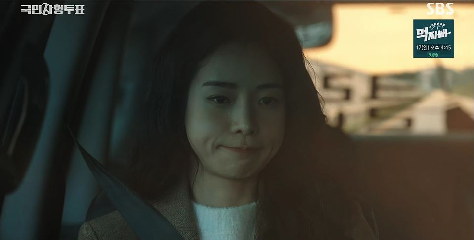 국민사형투표_5회