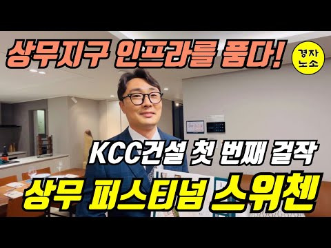사랑방 부동산 최신 소식