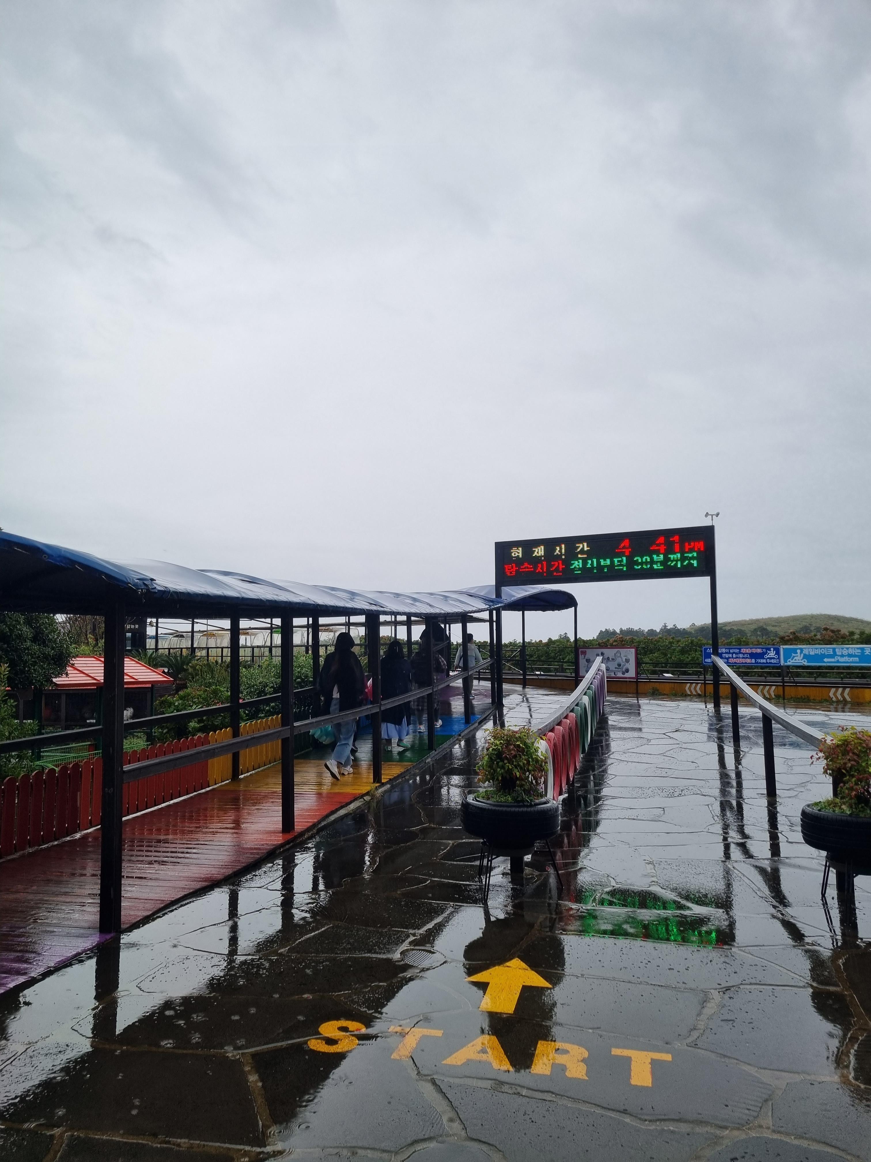 제주레일바이크