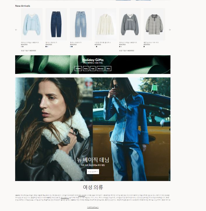 여성의류-마케팅