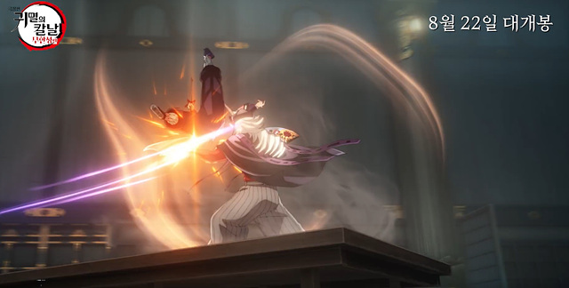 귀멸의 칼날 무한성편 쿠키영상 줄거리 후기 관람후기