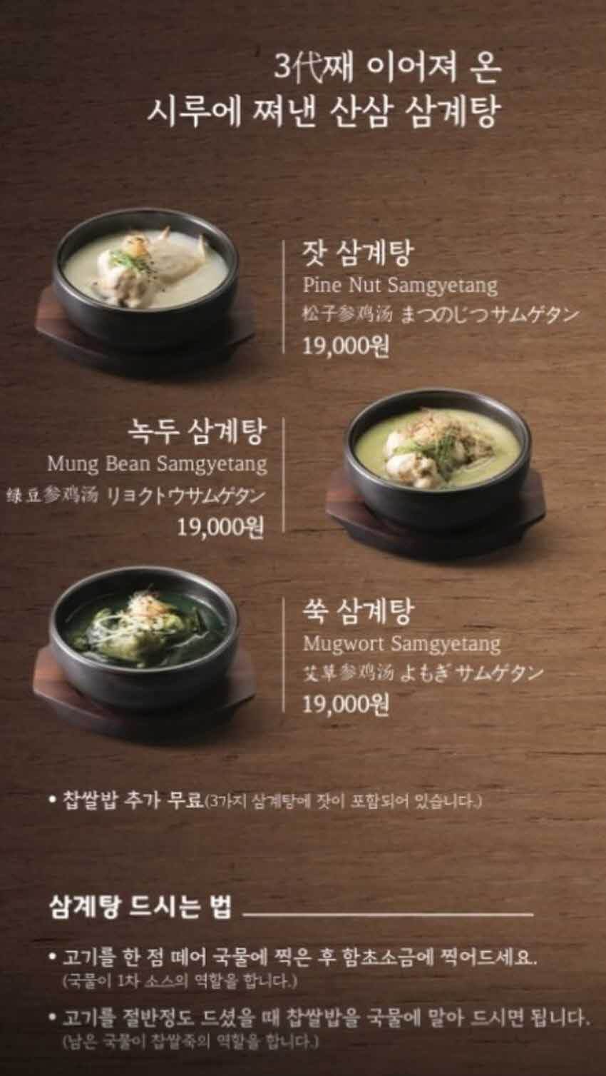메뉴판