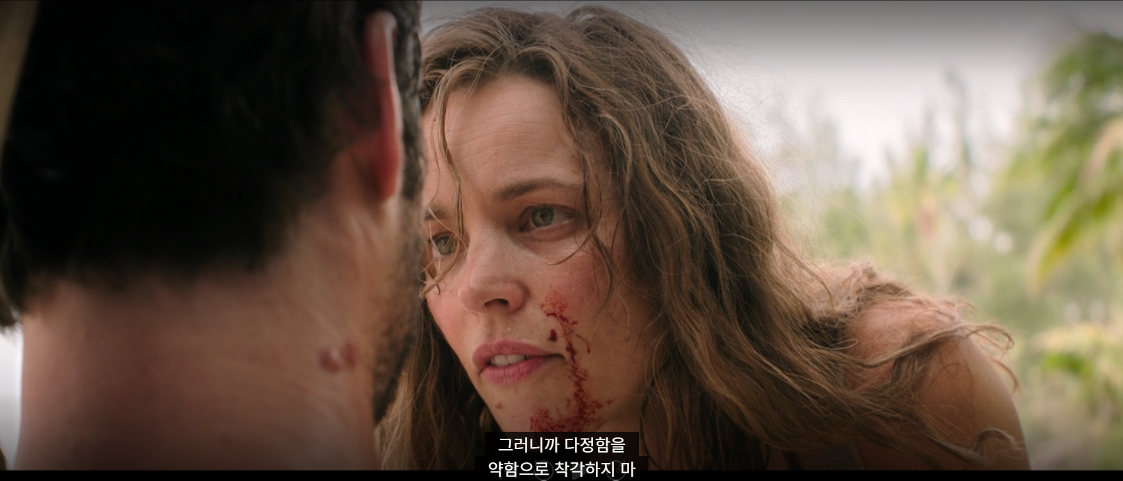 다정함을 나약함으로 착각하지 마