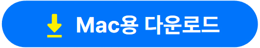 카카오톡pc버전다운로드 설치무료