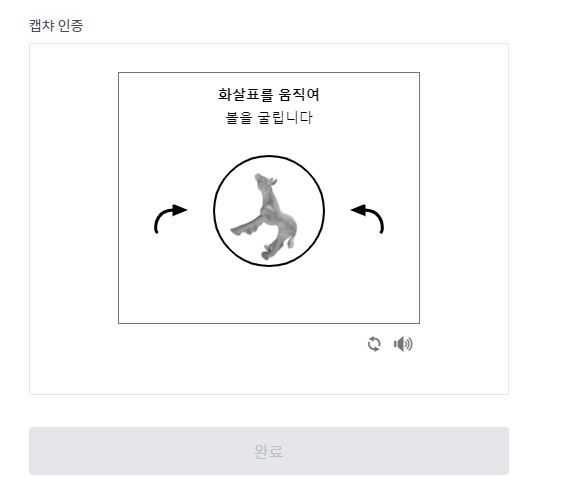 코인원 거래소