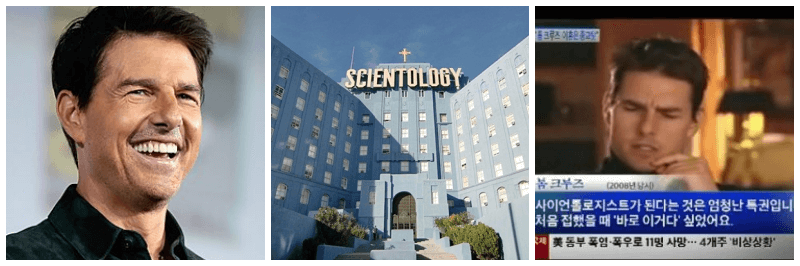 톰크루즈, 사이언톨로지, 톰크루즈 인터뷰 사진
