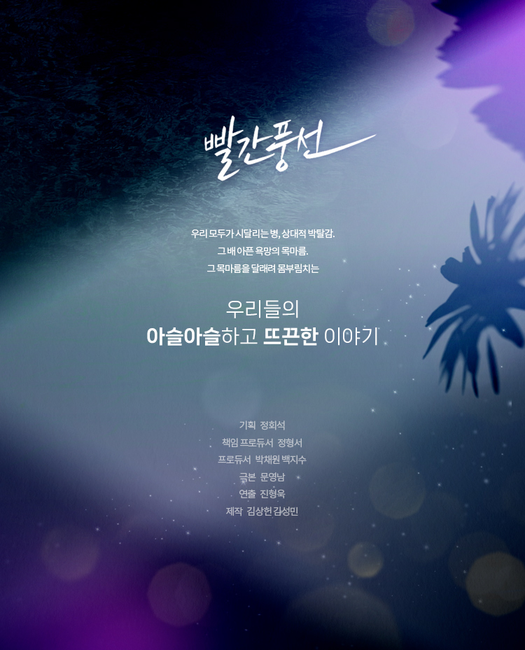 빨간풍선
