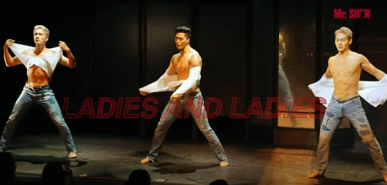 미스터쇼 포토존 인증샷