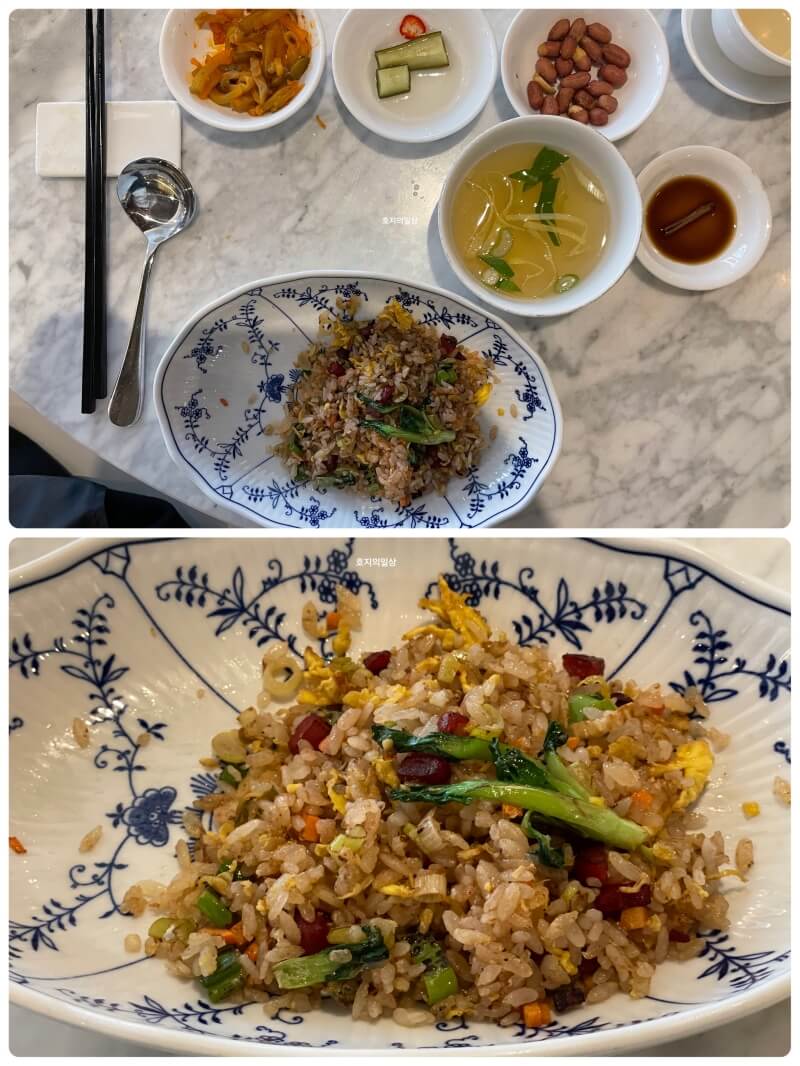 SMT 차이나룸 몬드리안 호텔점 - 코스 식사 볶음밥