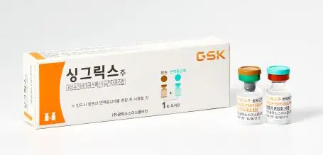 싱그릭스 (GSK)