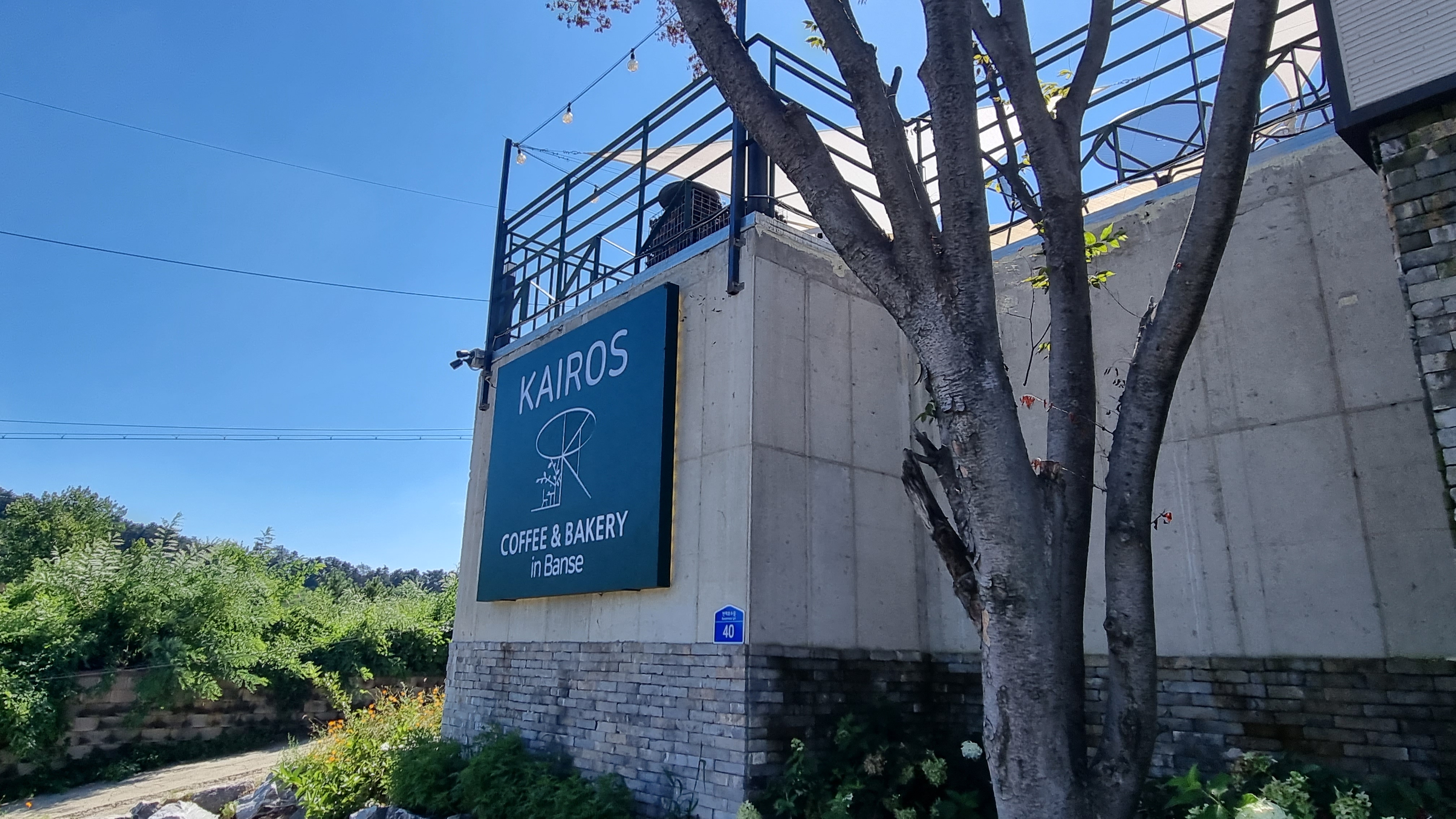 카이로스_내부_7