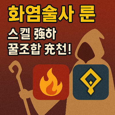 메랜 스피드퀴즈 족보 전격 공개 – 다 맞히는 공식 문제 모음!