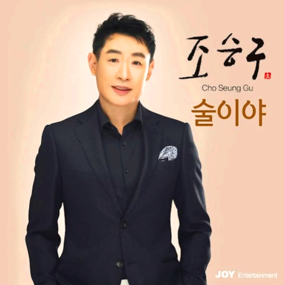 보령머드축제