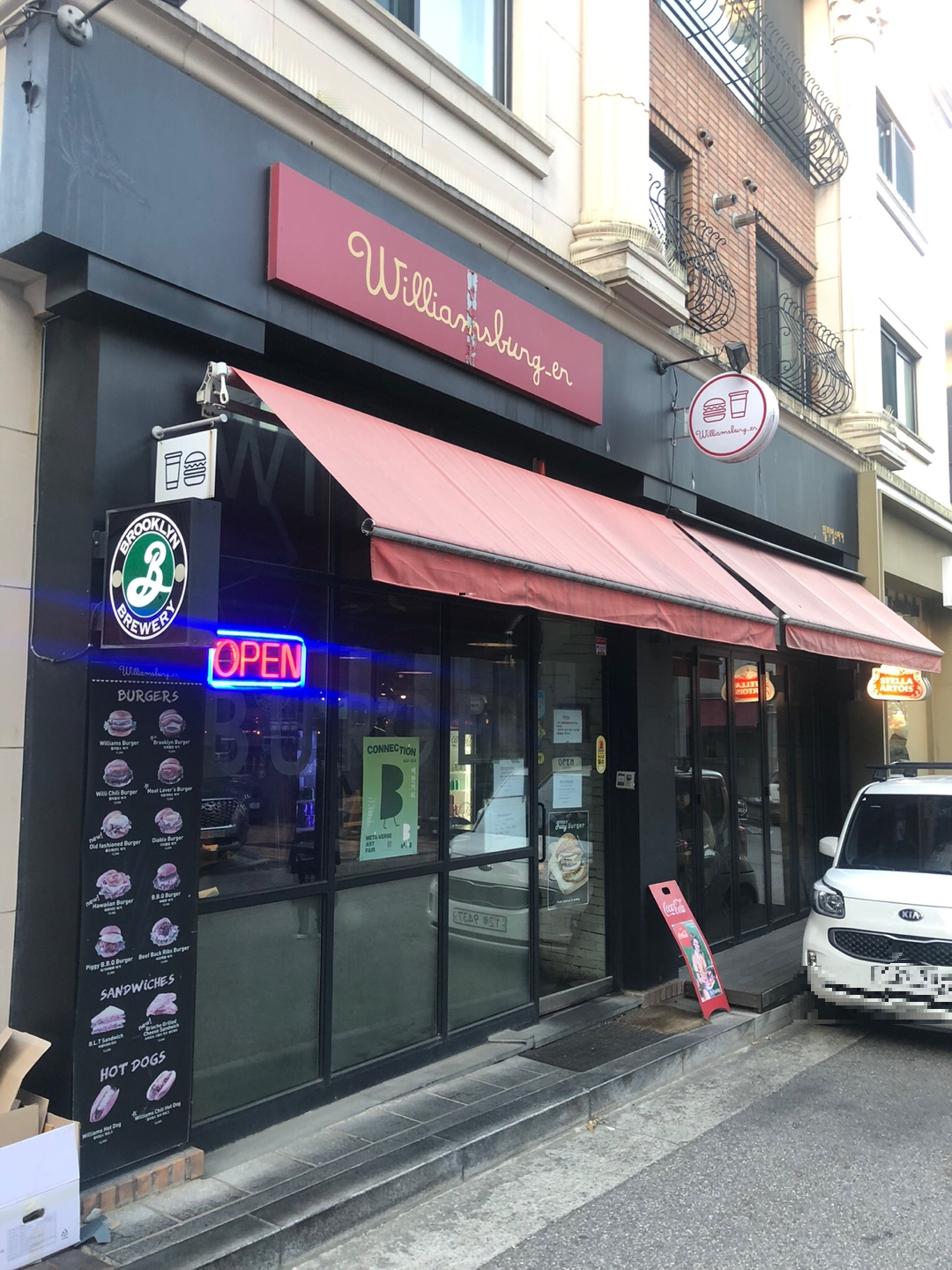 판교에 있는 윌리엄스버거