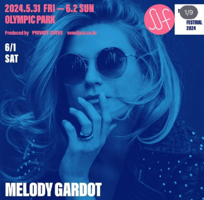 서울재즈페스티벌 2024 출연진(최종라인업), 날짜 및 장소, 가격 및 예매 바로가기, 유의사항, 가는 길 및 근처 주차장