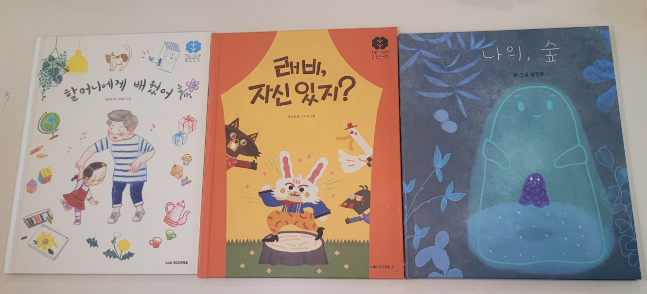 그림책