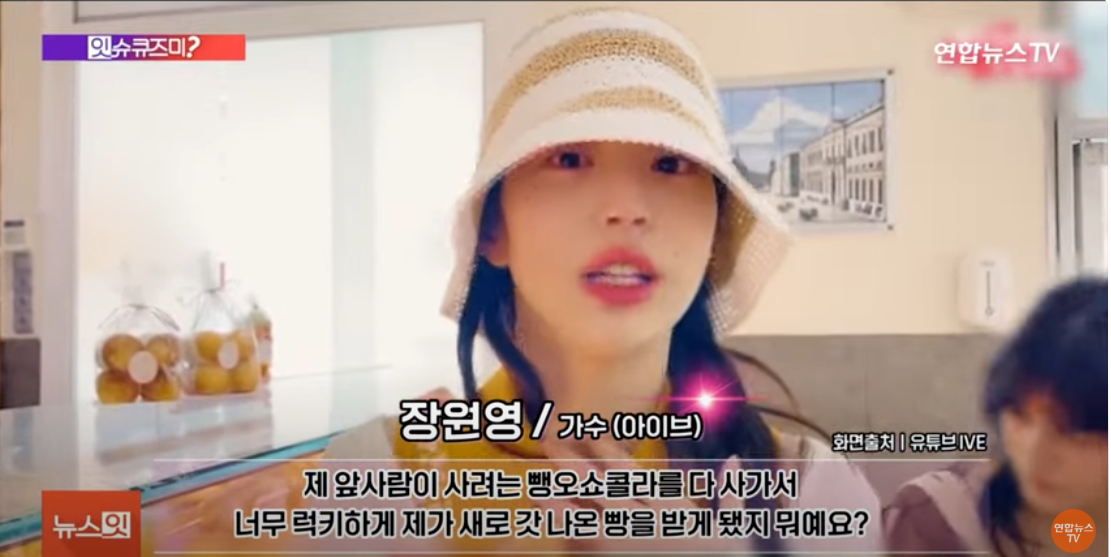 럭키비키 원영적사고